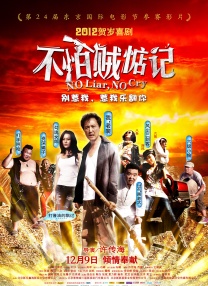a一级爱做片免费观看欧美