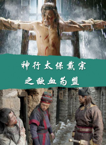 仙人掌旅馆